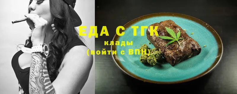 купить наркоту  Калач-на-Дону  Cannafood марихуана 