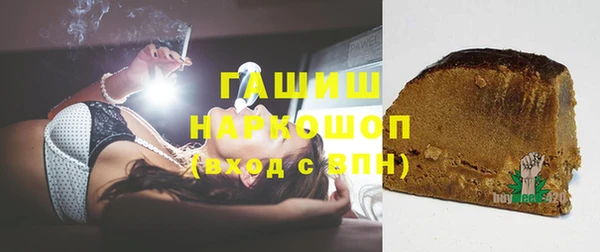 mdma Вяземский