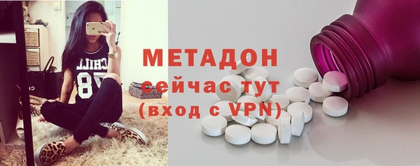 mdma Вяземский