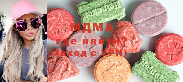 mdma Вяземский