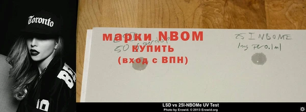 mdma Вяземский