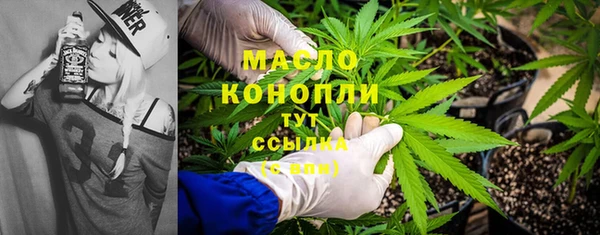 mdma Вяземский