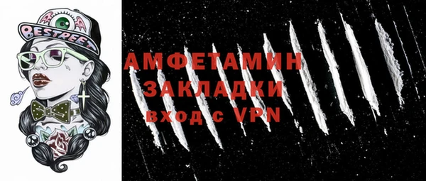 mdma Вяземский